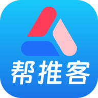 帮推客APP